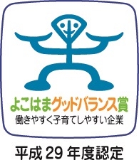 グッドバランス賞ロゴ