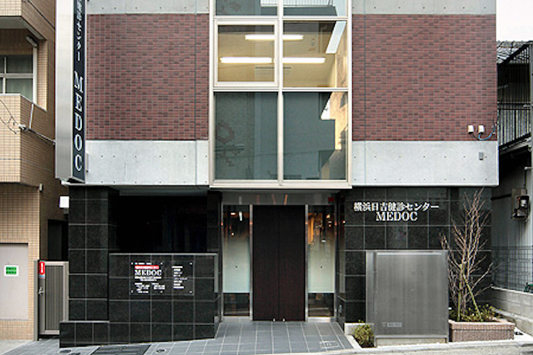 横浜日吉健診センター MEDOC